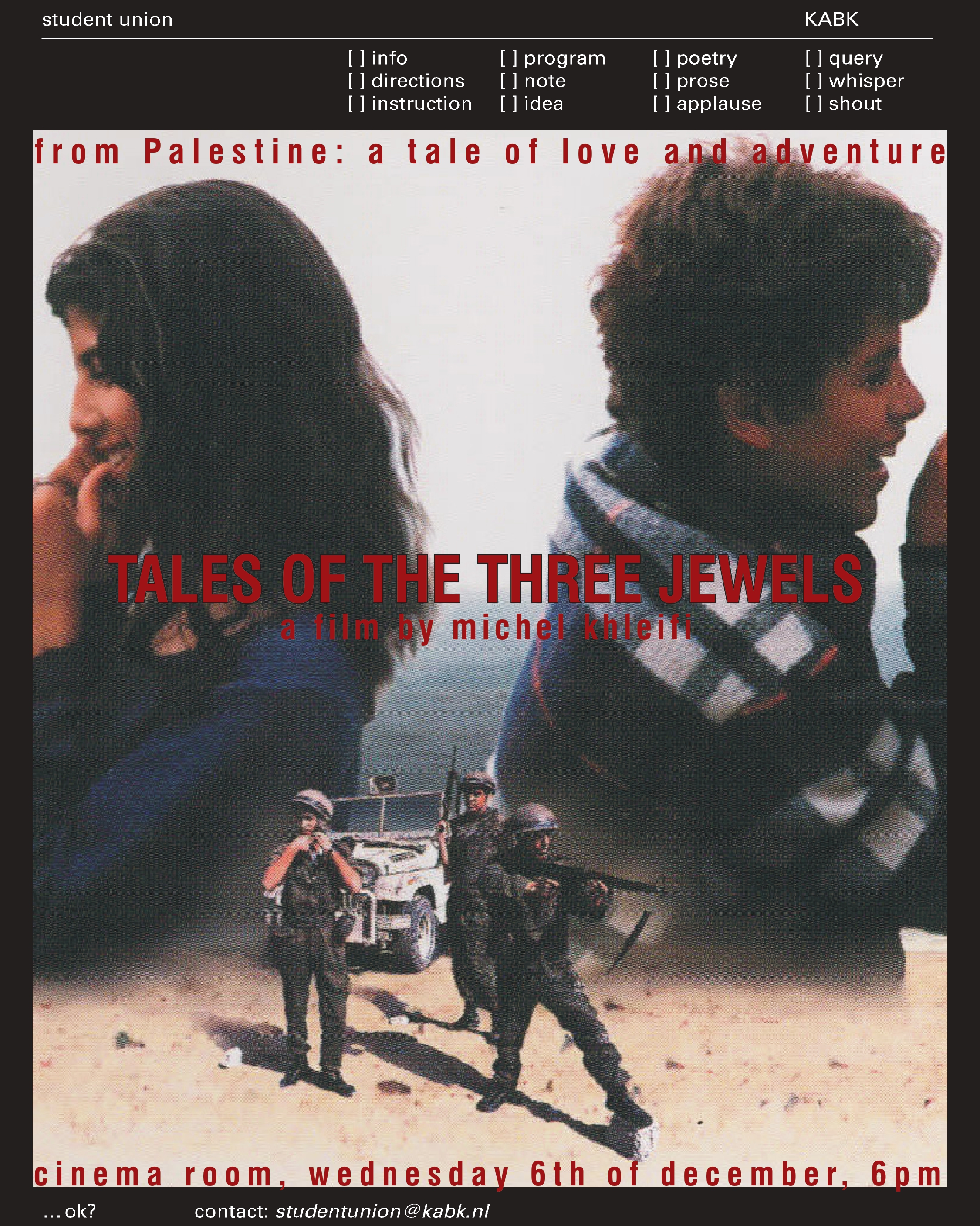 movie screening poster